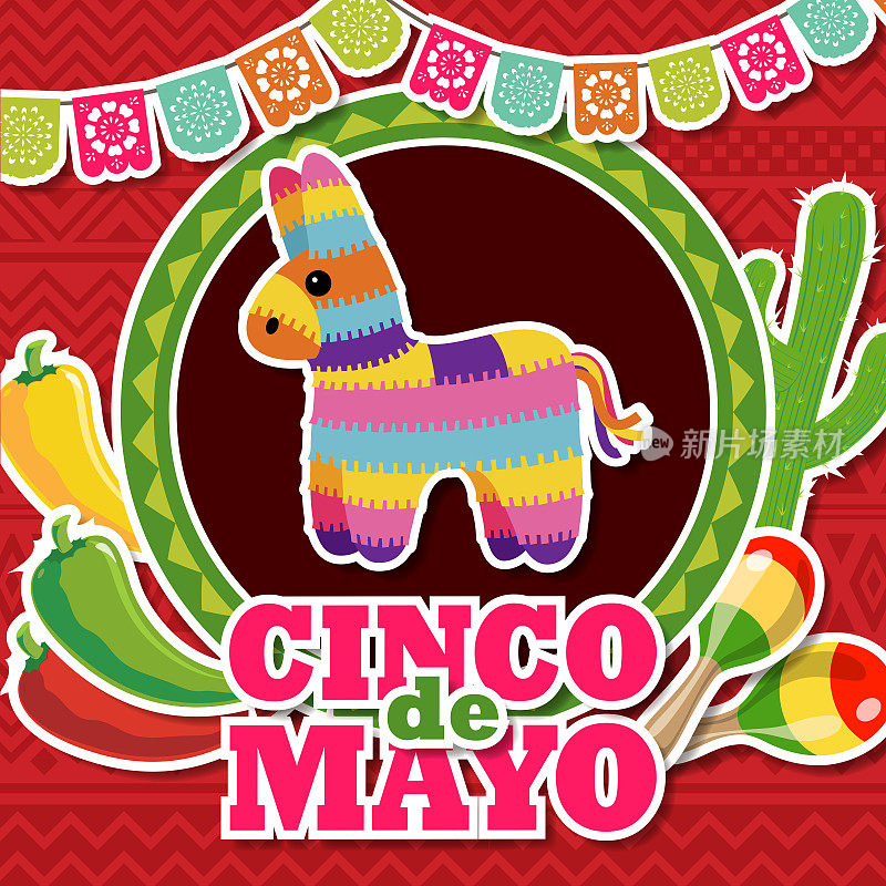 Cinco De Mayo 墨西哥皮纳塔